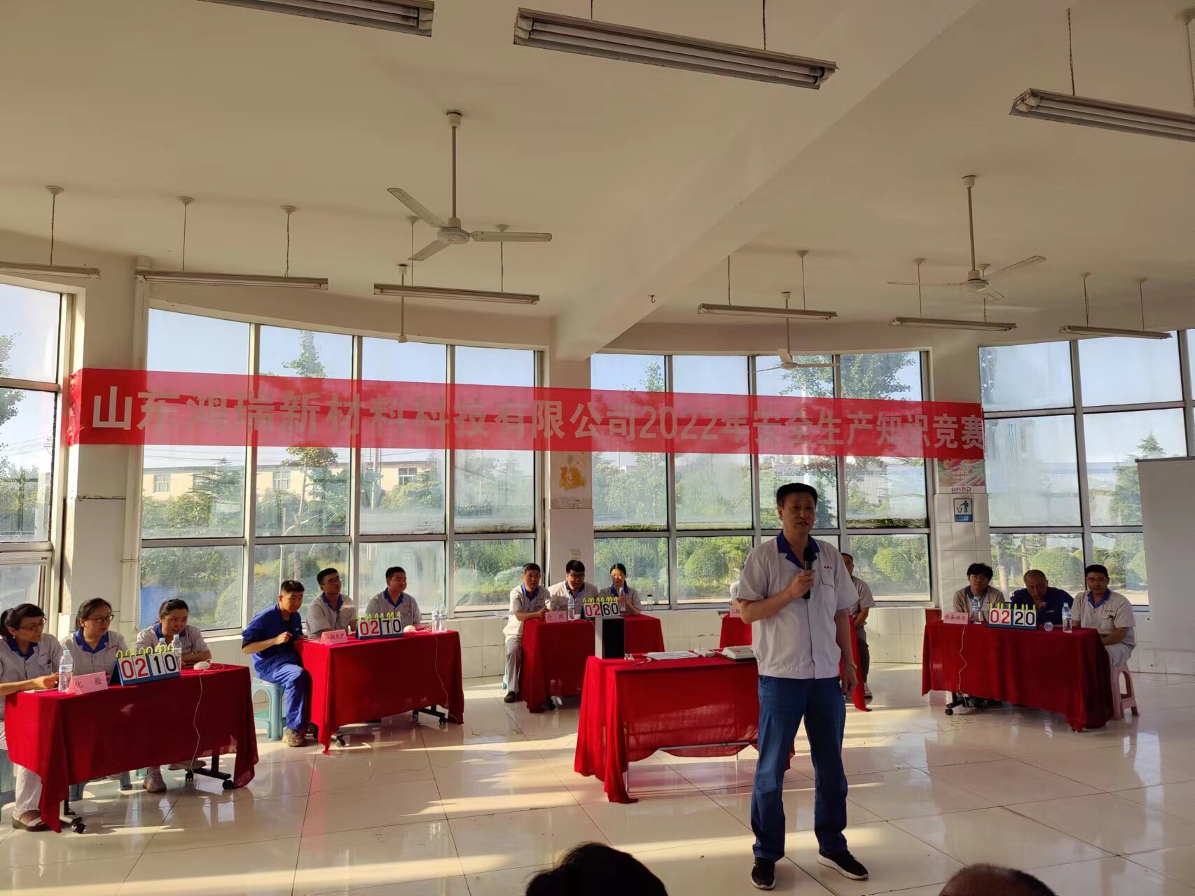 2022年鴻瑞新材料科技有限公司安全生產(chǎn)月安全知識(shí)競(jìng)賽活動(dòng)圓滿成功！